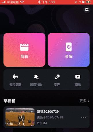 B站视频剪辑技巧：B站创作中心的深入指南