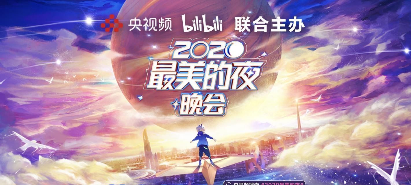 B站视频推广的B站互推合作：实现双赢粉丝互动