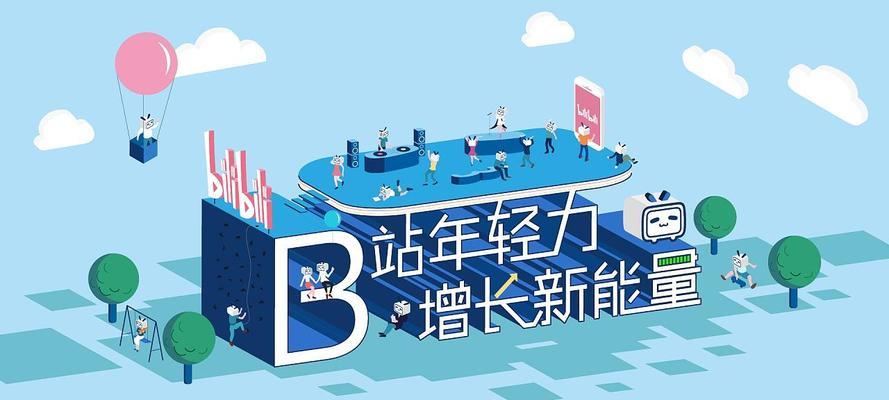 B站视频推广的视频化投放策略与效果