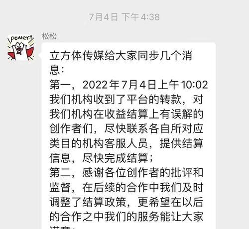 小红书上传视频怎样有收益？（了解小红书上传视频的奖励政策，让你玩转平台）