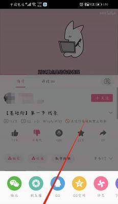 通过长尾关键词优化提升B站视频点击率的策略