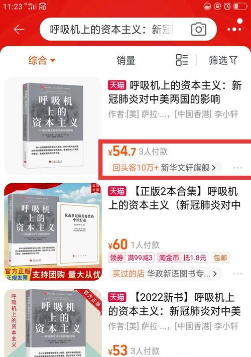 百家号文章推送渠道解析（从头条、百度搜索、百度指数等多个渠道剖析百家号推广策略）