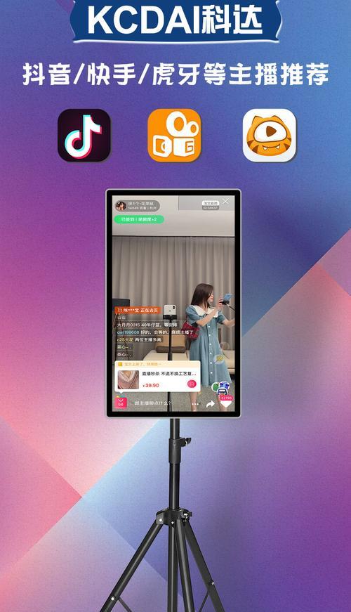 掌握抖音直播的话术技巧，提升互动效果（从打招呼到送礼物，全面解析抖音直播的语言技巧）