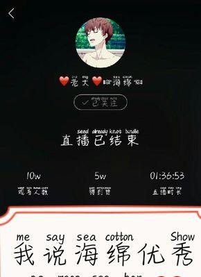 快手视频播放量如何才能获得收益？（了解快手视频播放量的要求和关键因素，掌握获取收益的技巧和方法）