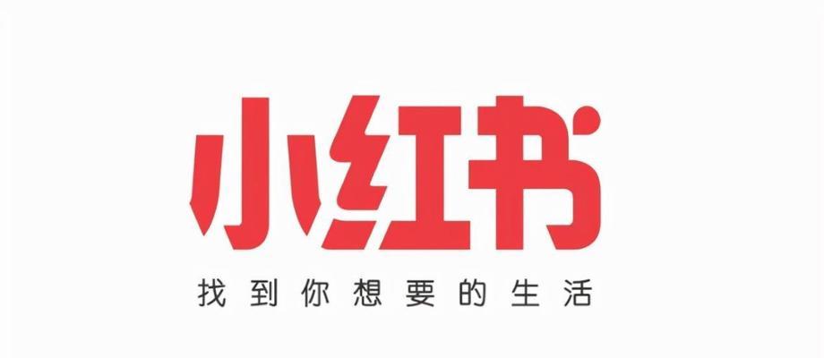 小红书新账号运营，如何快速成长？（小红书账号搭建、运营策略、粉丝引流，一篇文章全解析！）