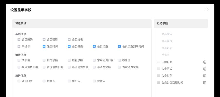 实践操作：打造SEO优化典范——关键词调研至互动交流全面指南