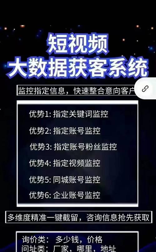 B站视频流量如何通过长尾关键词优化提升视频搜索排名