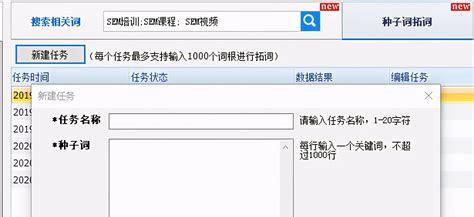 如何进行百度SEO分析（5个知识点和6个技术帮你提升百度SEO优化效果）