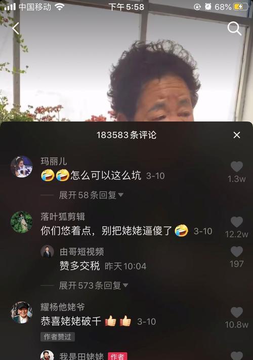 抖音蹭热点的三种形式（抖音营销怎样抓住热点？）