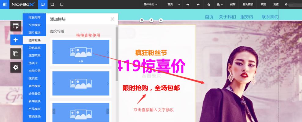 如何优化单页网站的SEO？（15个段落带你深入了解单页网站SEO优化的关键）