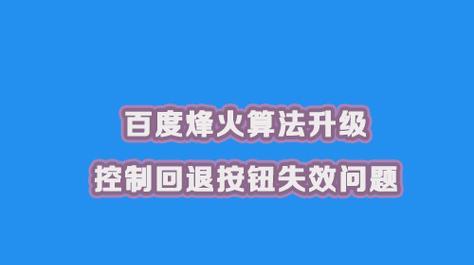 揭秘SEO的实际价值（从百度SEO介绍到技术优化实践，SEO究竟有哪些重要价值？）