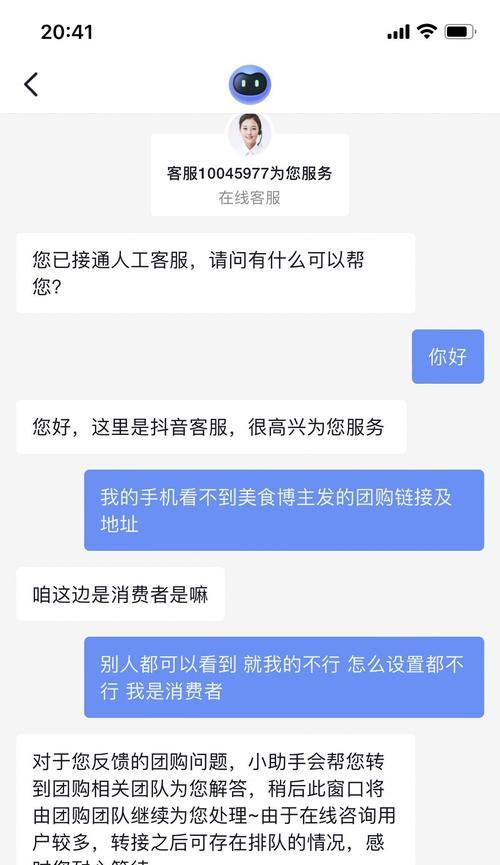 抖音作品热门浏览量到底得有多高？（解析抖音作品热门浏览量的标准与秘密）