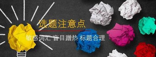 短视频内容定位的重要因素剖析（如何选择合适的短视频内容——从受众）