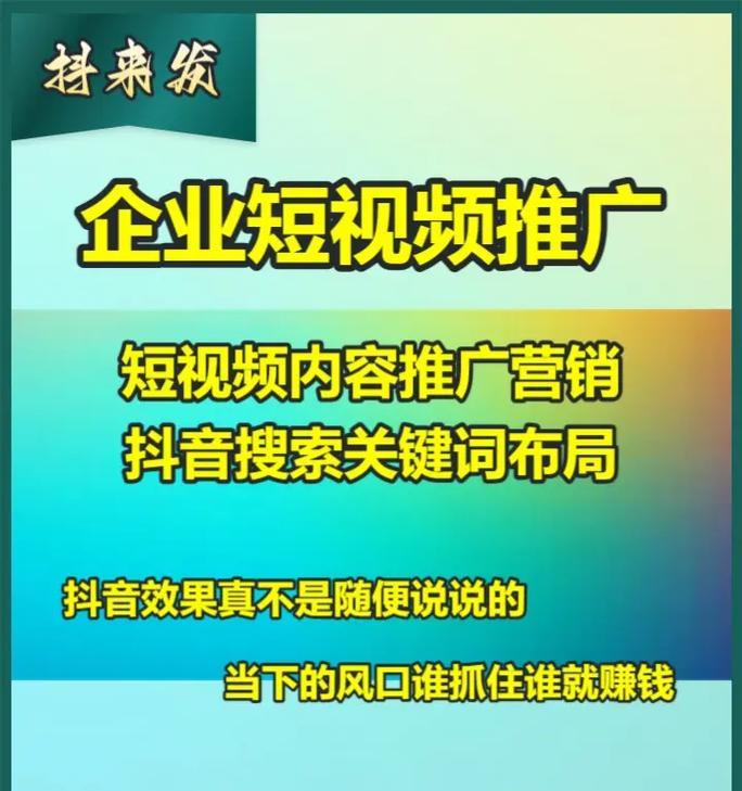 短视频推广的5种高效方式（打造互联网爆款短视频）