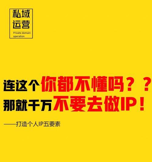 个人运营IP号成批死亡，谁之过（潜藏的风险与责任）