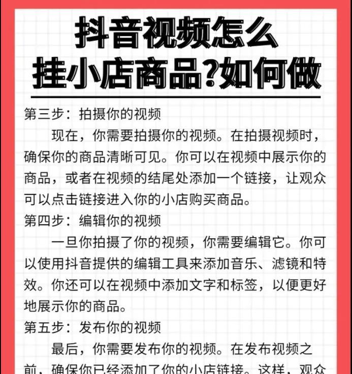 如何利用自媒体抖音实现商业化运营（抖音自媒体的门槛和优势）