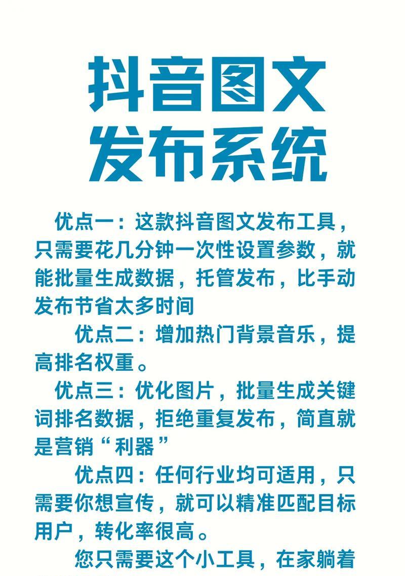 下拉词是怎么做的？抖音下拉词优化方法详细解读