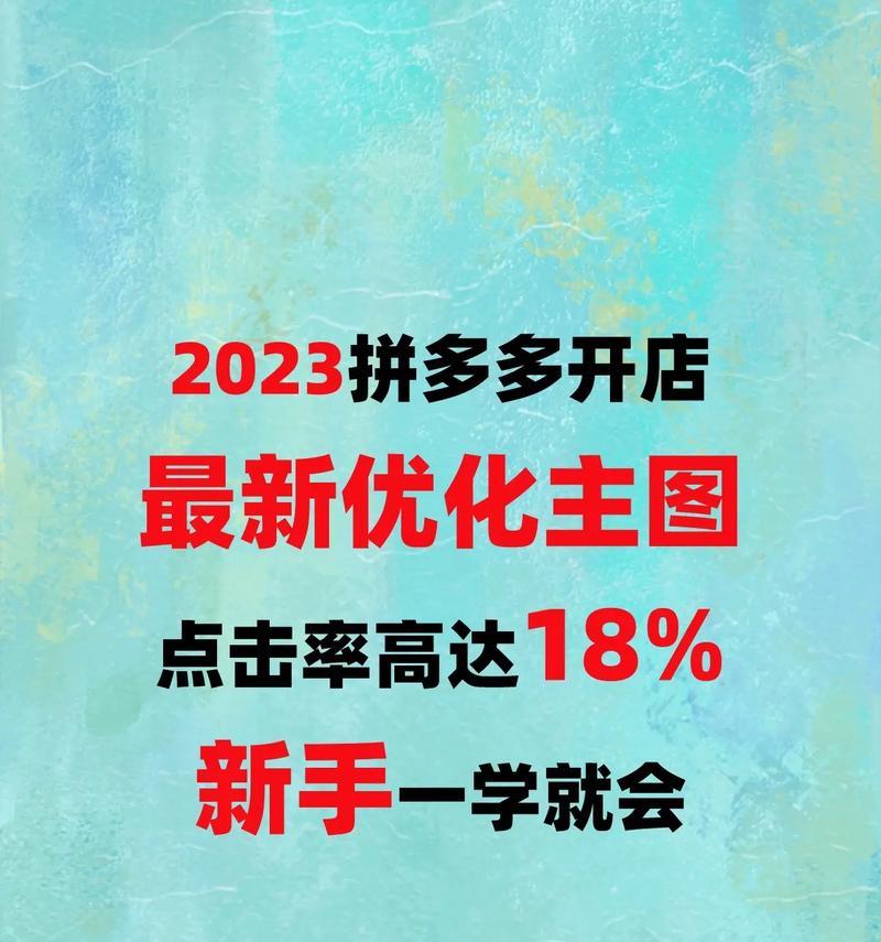 快手视频标题优化指南：提升点击率的秘诀