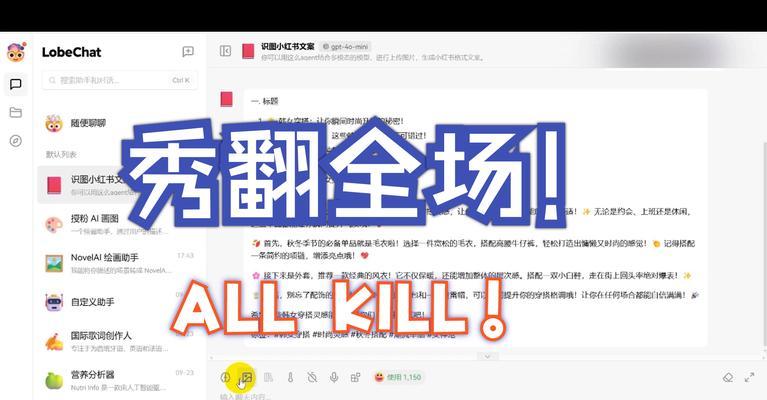 小红书标题文案写作技巧有哪些？小红书标题文案写作方法是什么？