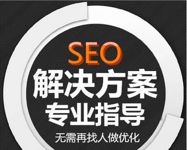 网站Title标题优化的策略与方法