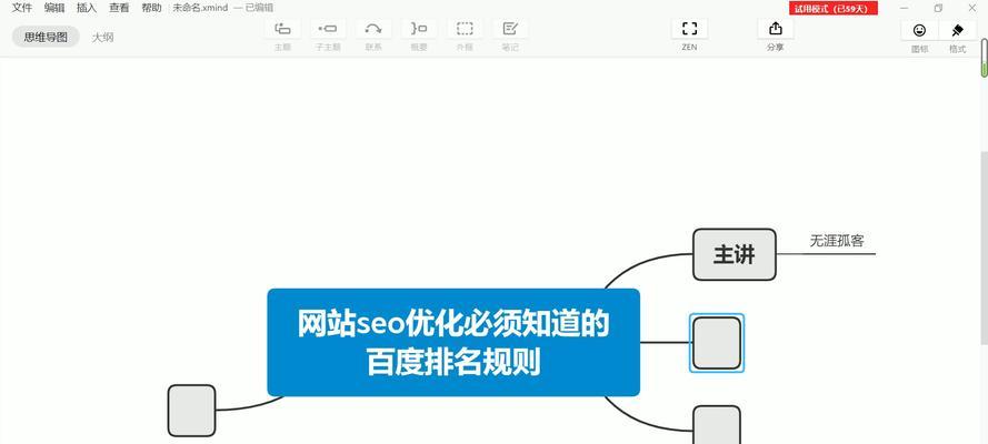 B站SEO：如何利用用户行为数据优化视频