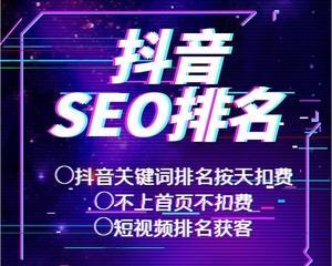 B站SEO：新发布视频的搜索优势