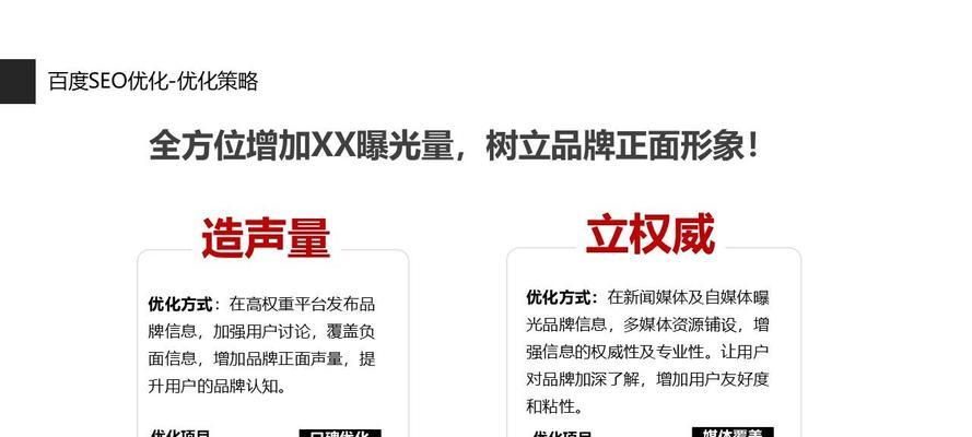 全面解析百度下拉框的方法与策略，助力关键词挖掘与SEO优化