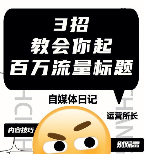 视频号标题怎么写？上千爆款标题背后9个实用方法！