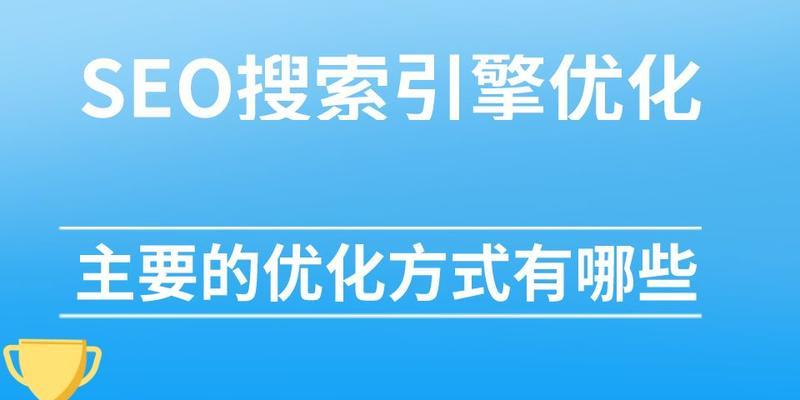 B站SEO：标题优化的技巧和策略