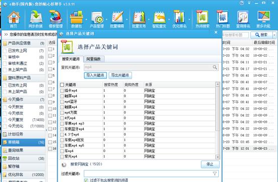 B站获取下拉词方法详解：下拉词的用途与优化策略！