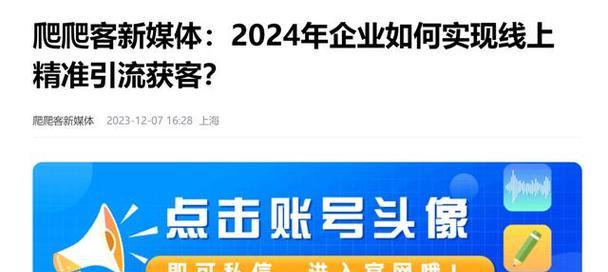 SEO教程：如何优化长尾关键词达到快速排名(干货)！