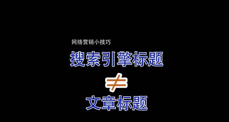 网站Title标题优化有哪些策略？Title标题优化方法有哪些？