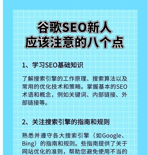 GOOGLE搜索引擎