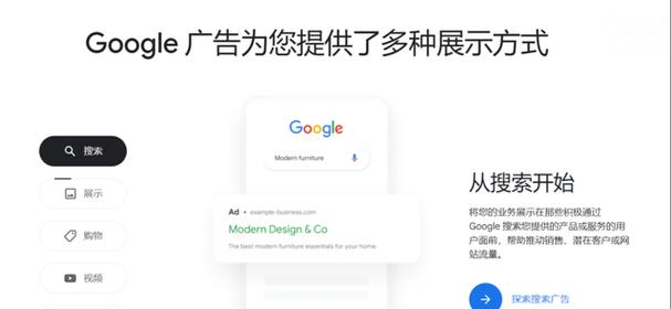 GOOGLE搜索引擎