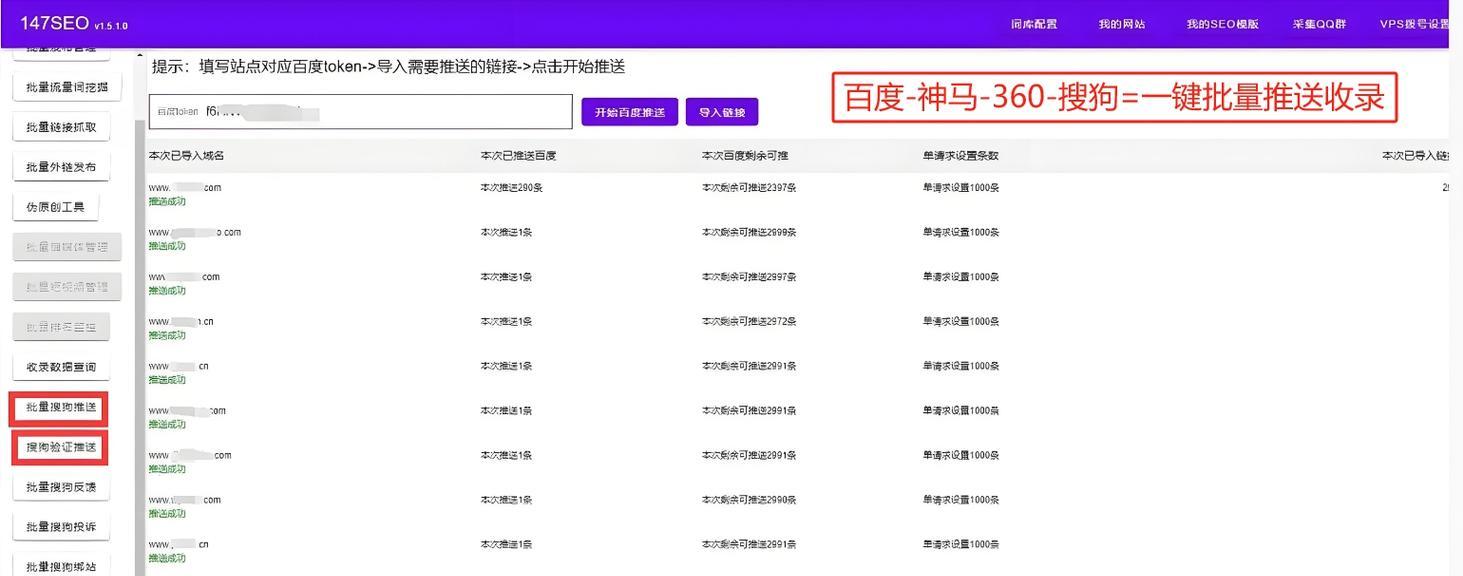 SEO是什么意思？全面解读搜索引擎优化