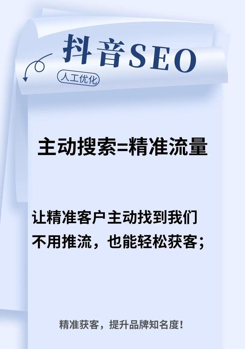 SEO云优化：云端技术在搜索引擎优化中的应用与实践