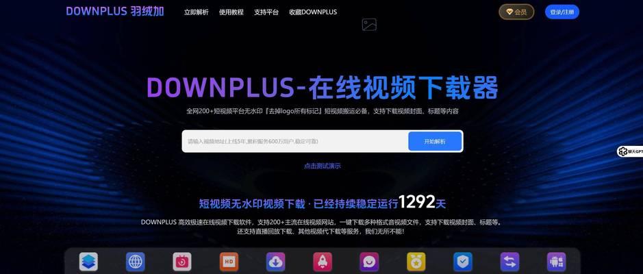 B站视频怎么下载到电脑：实用教程与技巧