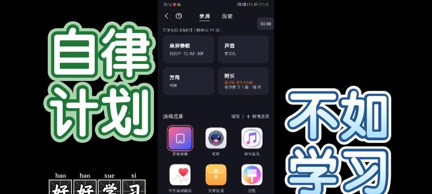 如何下载B站视频：全面指南和实用技巧