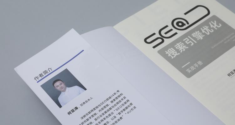 seo优化工具