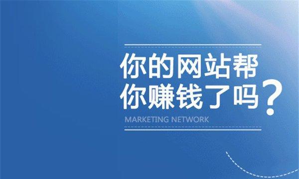 SEO网站的全方位打造指南