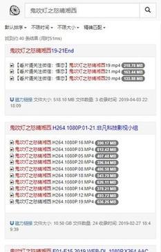 BT磁力搜索引擎：深入解析与使用指南