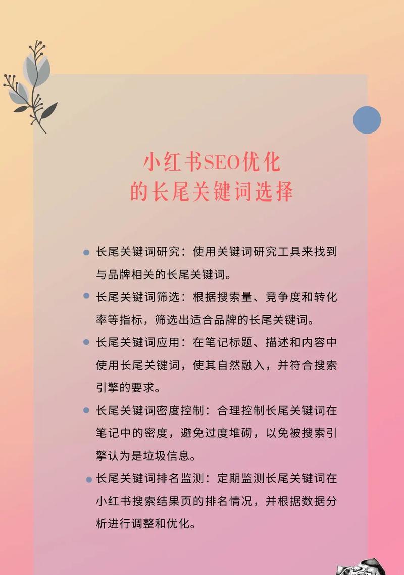 抖音上的关键词有哪些