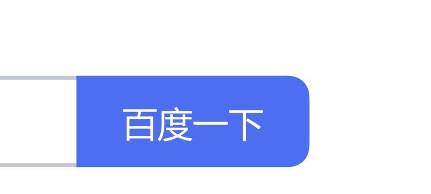 百度关键词价格查询全面解析