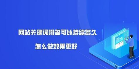 知乎的关键词已被占用怎么办