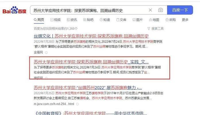 知乎关键词排名引擎：深入解析与实战技巧