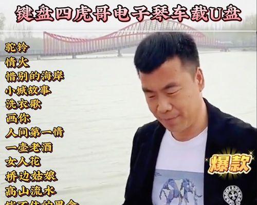 适合发快手的音乐：选曲艺术与传播策略