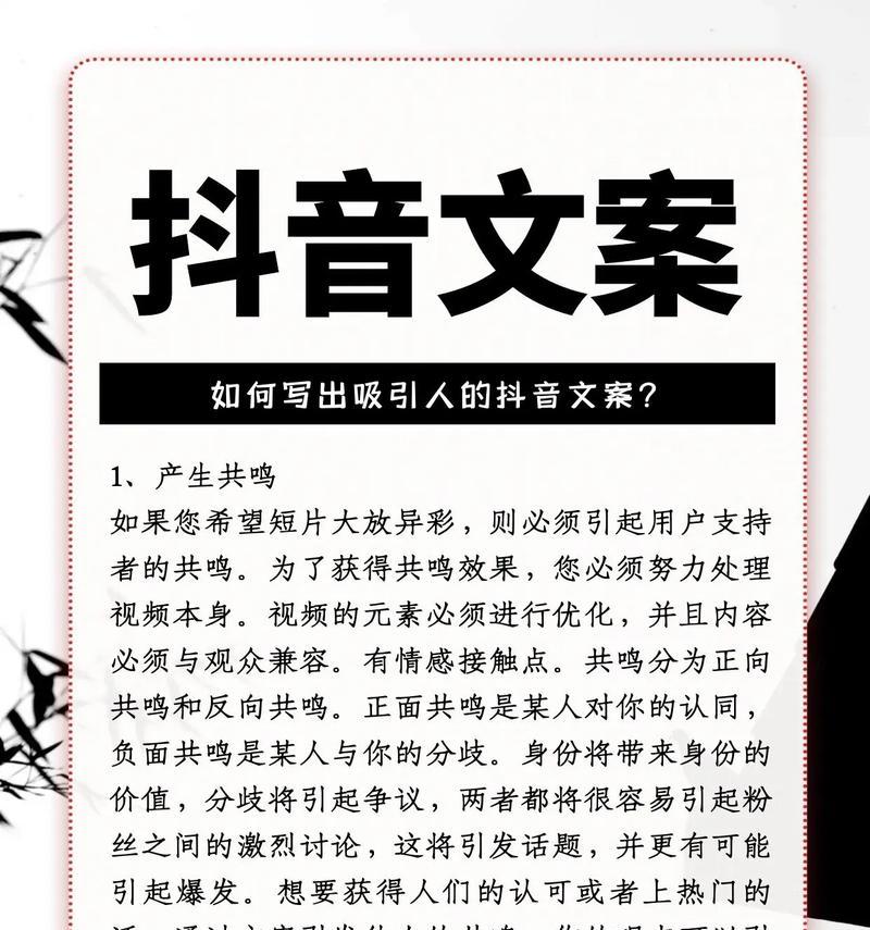 视频号关键词有哪些要求呢怎么写