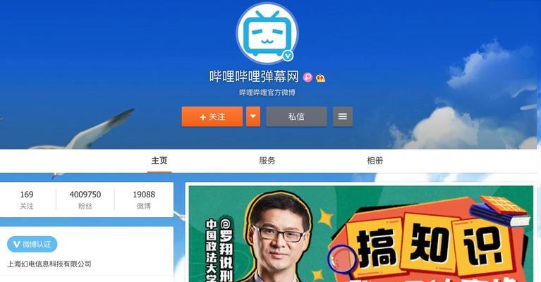 B站关键词热度查询工具：全面解析与高效使用指南