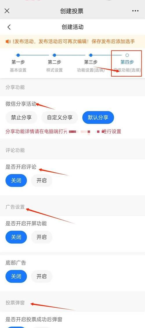 微信公众号登录全流程解析