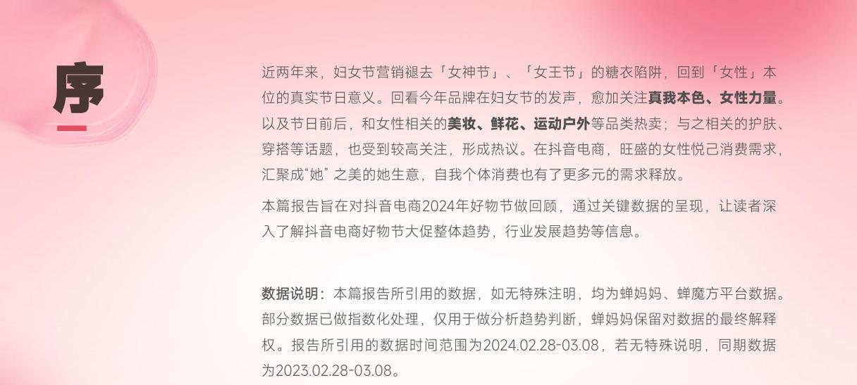 B站怎么发动态：全方位指南